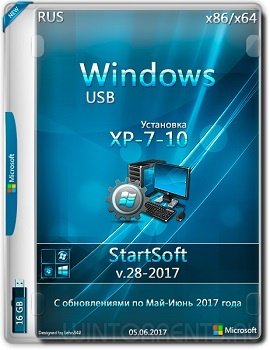 Постер к Windows XP-7-10 USB (x86-x64) StartSoft v.28 (2017)