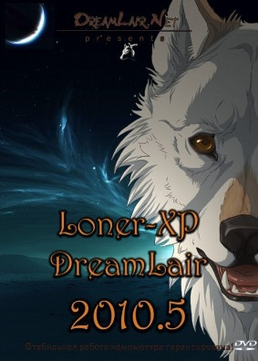 Постер к Loner-XP 2011 Beta DVD & CD (RUS)
