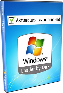 Постер к Активатор Windows 7 (Loader)