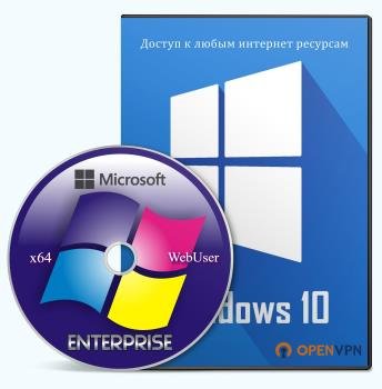 Постер к Windows 10 Enterprise x64 + OpenVpn by WebUser v1