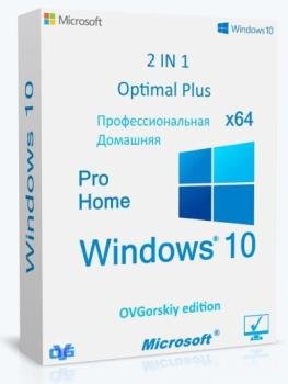 Постер к Windows 10 Pro-Home Optim Plus x64 21H2 RU by OVGorskiy 07.2022