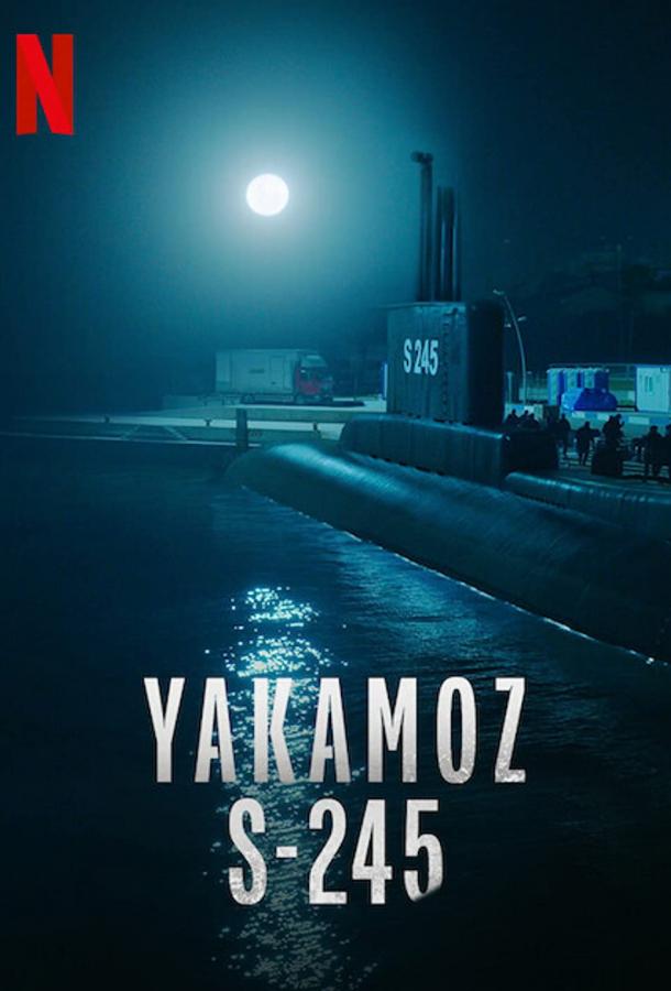 Постер к Подводная лодка Yakamoz S-245 (2022, сериал, 1 сезон)