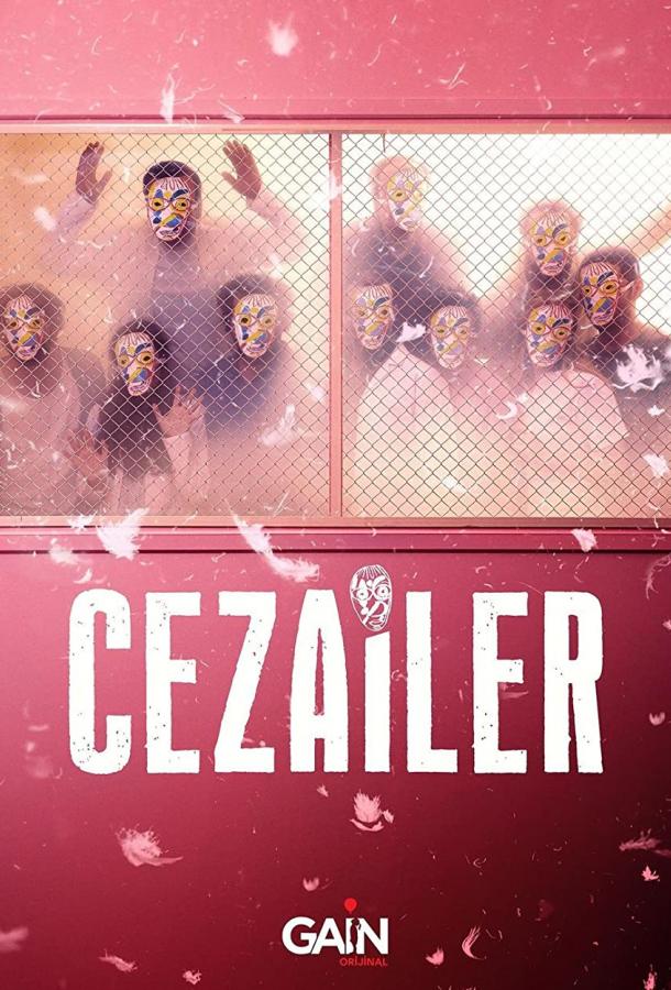Постер к Преступники / Cezailer (2022)