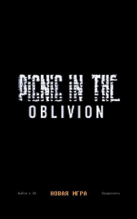 Постер к Сталкер Picnic in the Oblivion (2024)