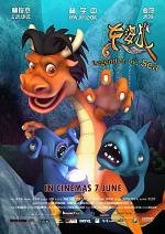 Постер к Приключения морского дракона / Legend of the Sea (2007)