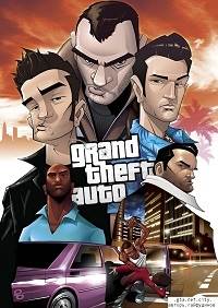 Постер к GTA / Grand Theft Auto - Антология (1997-2005) PC
