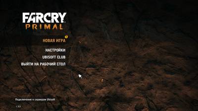 изображение,скриншот к Far Cry Primal (2016) PC | Repack