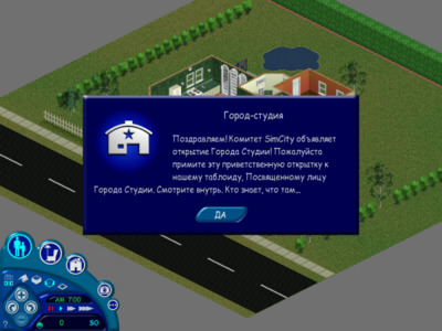 изображение,скриншот к The Sims (2000) PC | Repack