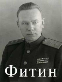 Постер к Фитин 1 сезон (2022) 1-8 серия