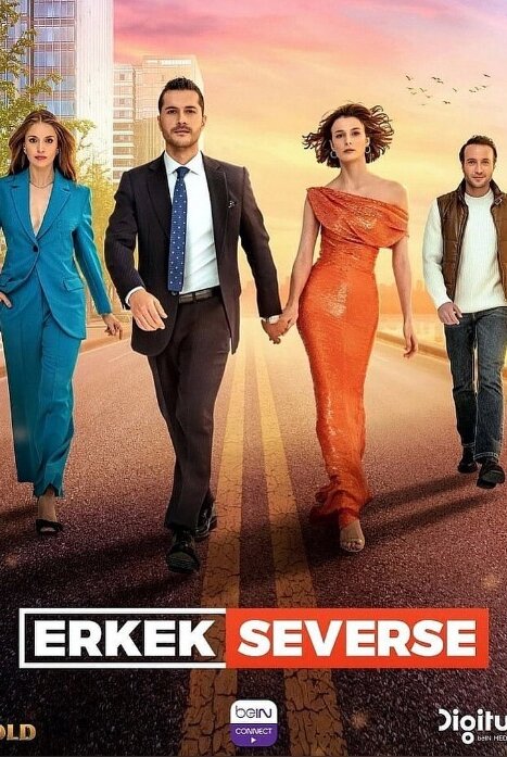 Постер к Если мужчины любят / Erkek Severse (2022) 1-13 серия