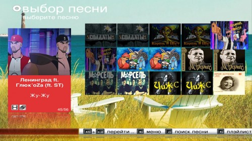 Постер к ULTRASTAR Караоке - Сборник русских песен (2018)