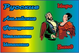 Постер к Караоке для компьютера. 11293 песен формат *.kar* (2003)