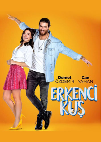 Постер к Ранняя пташка / Erkenci Kus (2018)