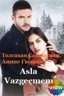 Постер к Ни за что не откажусь / Asla Vazgecmem (2015) 18 серий