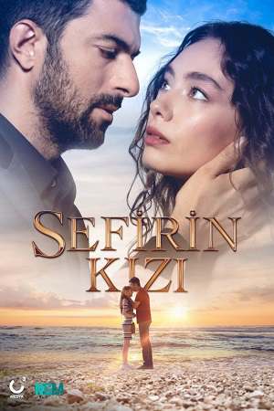 Постер к Крылья любви / Дочь посла / Ambassador's Daughter, The Sefirin Kizi 2 сезон (2019-2021) 1-35 серия