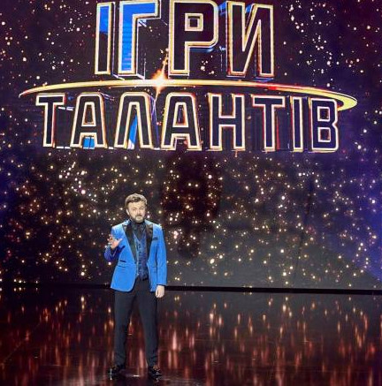 Постер к Игры талантов / Ігри талантів / The Game of Talents (2022) 1,2,3,4,5,6,7,8,9,10 выпуск