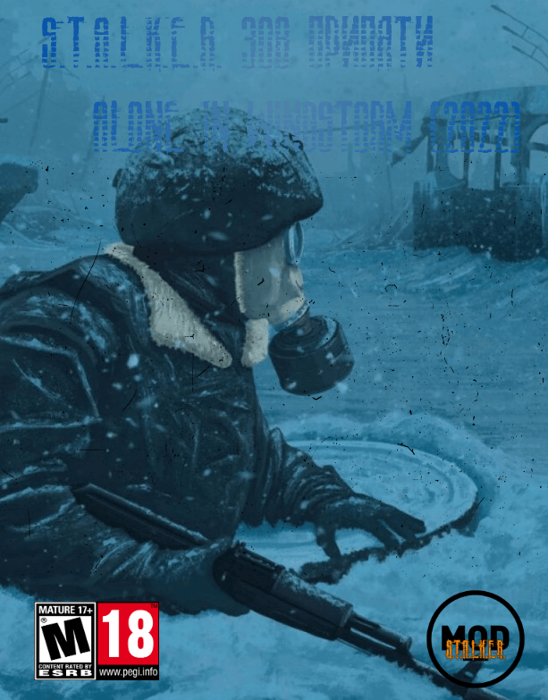 Постер к S.T.A.L.K.E.R. Зов Припяти - Alone In Windstorm (2022) PC/MOD