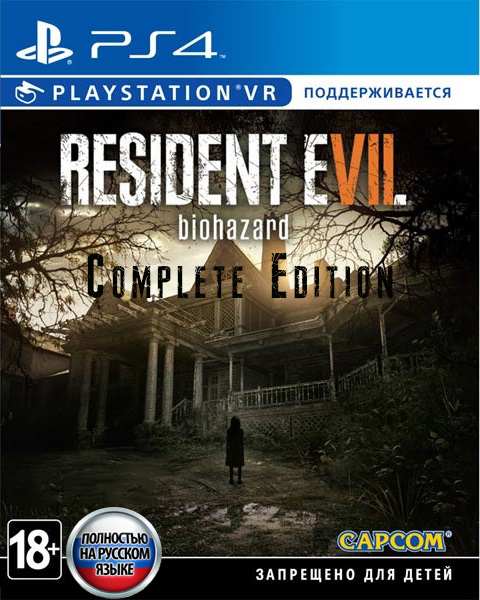 Постер к [PS4] Resident Evil 7 Biohazard RUSSOUND