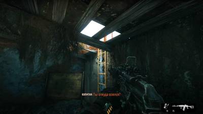 изображение,скриншот к [PS4] Metro: Exodus