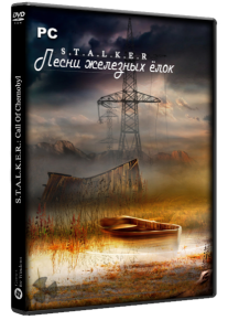 Постер к S.T.A.L.K.E.R. Тень Чернобыля - Песни железных ёлок (2022) PC/MOD