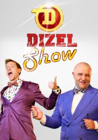 Постер к Дизель Шоу 8 Сезон / Dizel Show (2019) 24 Выпуска