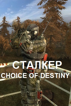 Постер к Choice of Destiny 0.25 (RePack) PC 2022