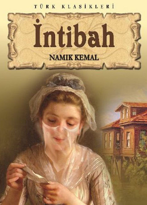 Постер к Пробуждение - Intibah 1 сезон (2023)