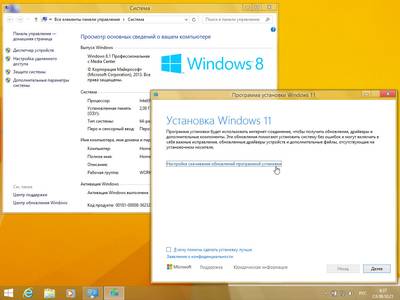 изображение,скриншот к Загрузочная флешка Windows 11 x64 Rus iso образ