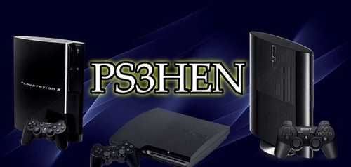 Постер к [PS3] PS3HEN v3.2.0