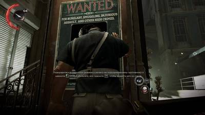 изображение,скриншот к Dishonored 3 (2023) PC | RePack | RUS