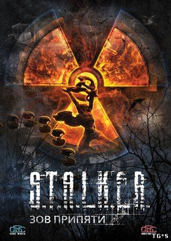 Постер к S.T.A.L.K.E.R. Зов Припяти - Call of Pripyat.v.1.6.02 (2009) PC