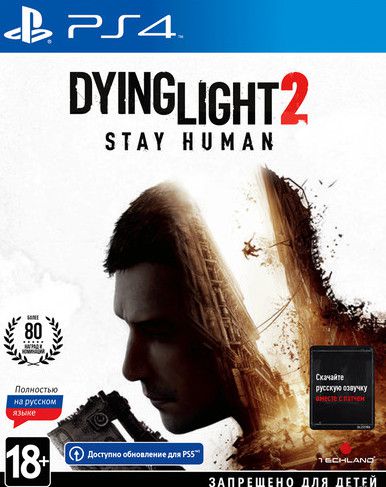 Постер к [PS4] Dying Light 2: Stay Human [DLC] [EUR/RUSSOUND] 2023