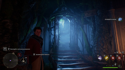 изображение,скриншот к Русификаторы для Hogwarts Legacy: текст,звук,озвучка,текстур (2023) PC