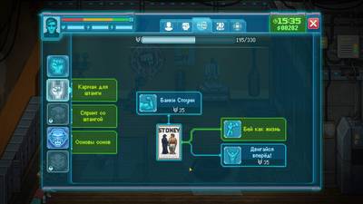 изображение,скриншот к Punch Club 2: Fast Forward (2023) PC