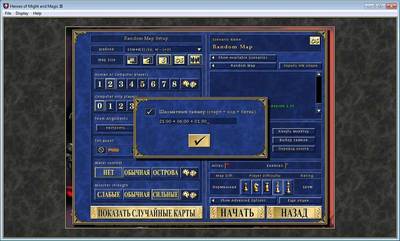 изображение,скриншот к Heroes of Might and Magic III + HD mod + HW Rules mod (2000) PC
