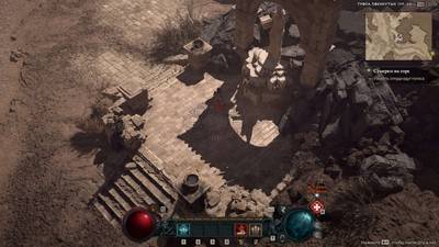 изображение,скриншот к [PS4] Diablo III Eternal Collection