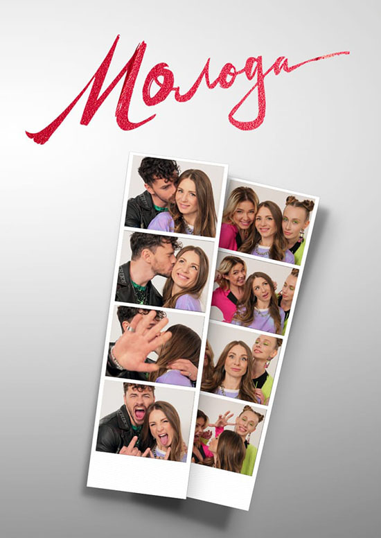 Постер к Молода - Молодая (2023) 1-24 серия