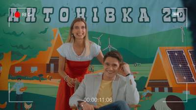 изображение,скриншот к Председатель - Голова (2023)