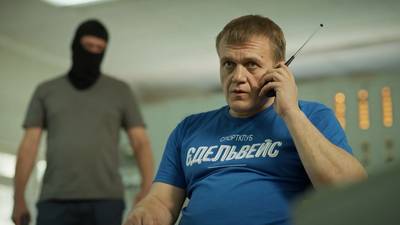 изображение,скриншот к Штурм (2023) 4 серии