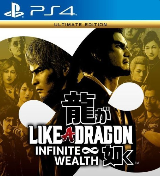 [PS4] Like a Dragon: Infi... изображение
