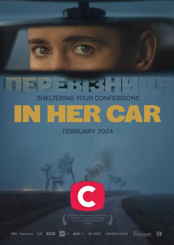 Постер к Перевозчица - Перевізниця 1-10 серия (2024, сериал, Украина)