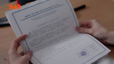 изображение,скриншот к Холод 1-16 серия 1 сезон (2024, сериал, Украина)