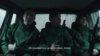 изображение,скриншот к Мангровая роща - Мангровий гай 1-4 серия (2024)