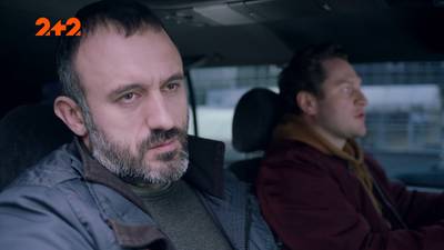изображение,скриншот к Холод 1-16 серия 1 сезон (2024, сериал, Украина)