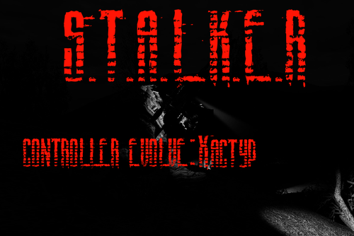 Сталкер Controller Evolve: Хастур (2024) картинка