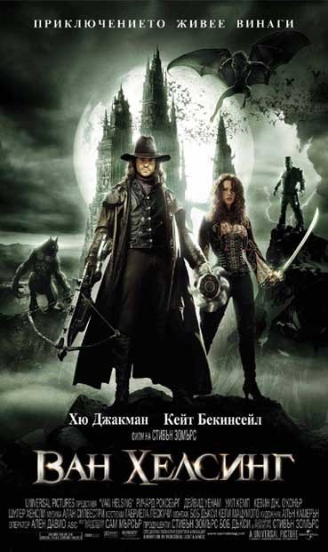 Постер к Ван Хельсинг / Van Helsing (2004) MP4