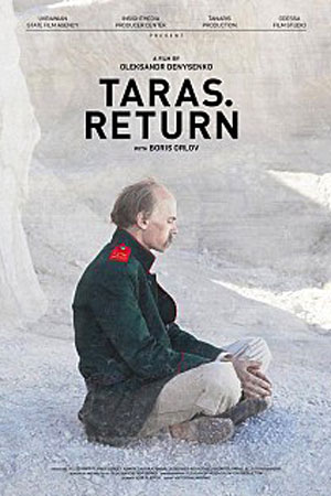 Постер к Тарас. Возвращение / Тарас. Повернення (2020)