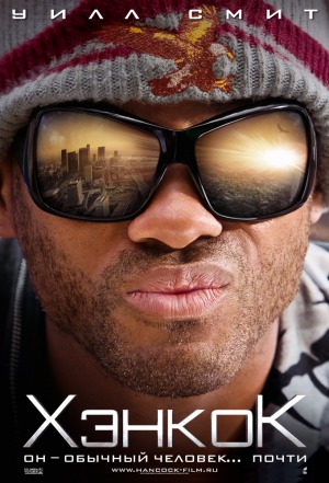 Постер к Хэнкок / Hancock (2008) MP4