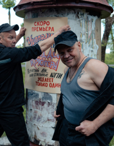 Постер к Абсурд 1 сезон (2022) 1,2,3,4,5,6,7,8 серия