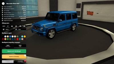 изображение,скриншот к GTA Malinovka RP